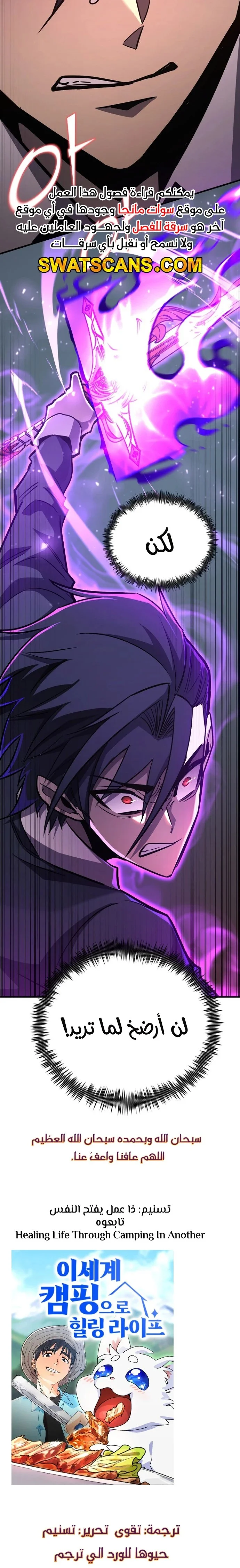 Read Standard of Reincarnation AR Manga Online