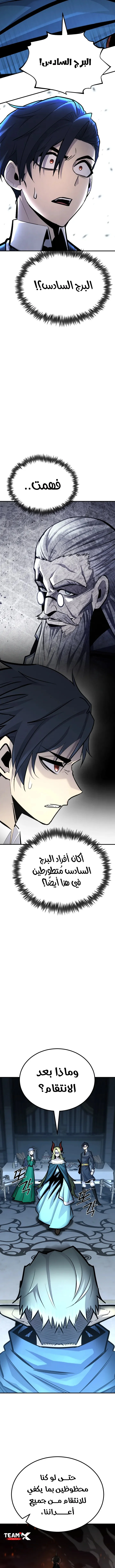 Read Standard of Reincarnation AR Manga Online