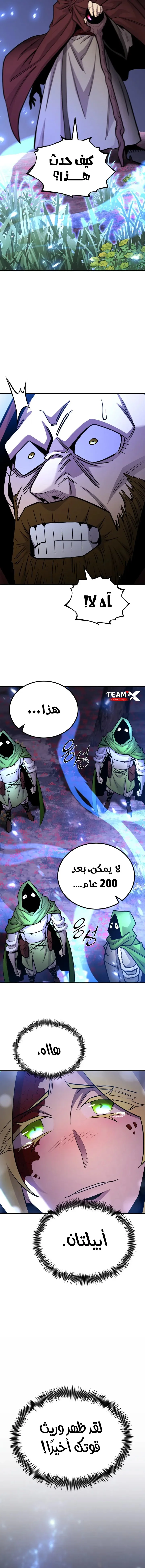 Read Standard of Reincarnation AR Manga Online