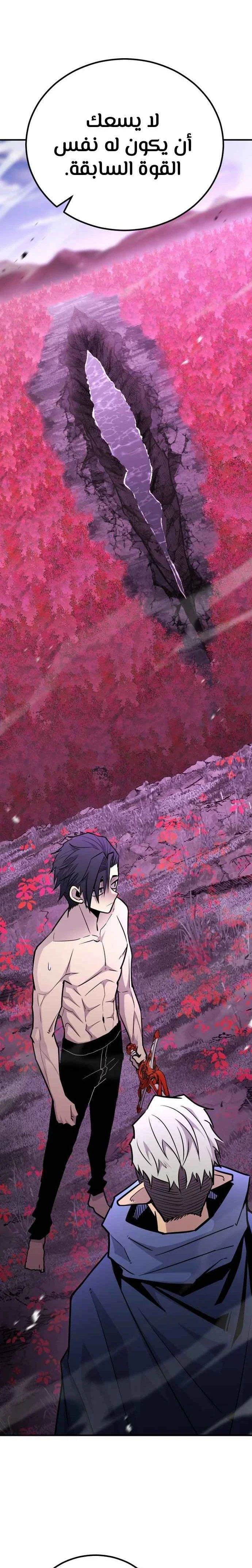 Read Standard of Reincarnation AR Manga Online