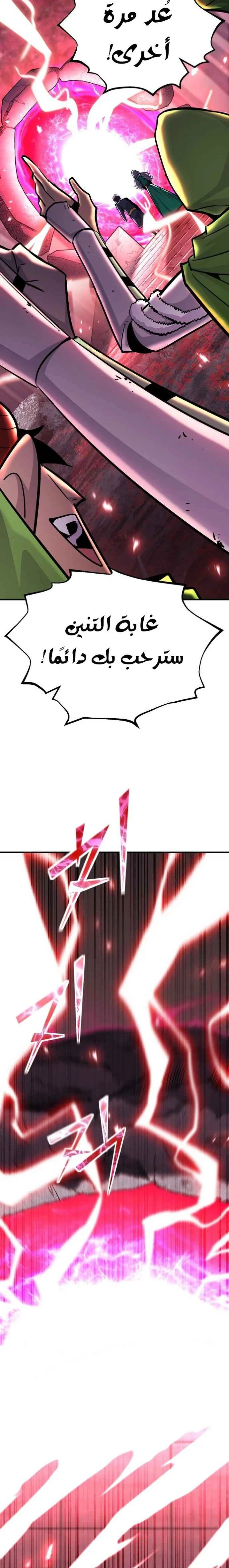 Read Standard of Reincarnation AR Manga Online