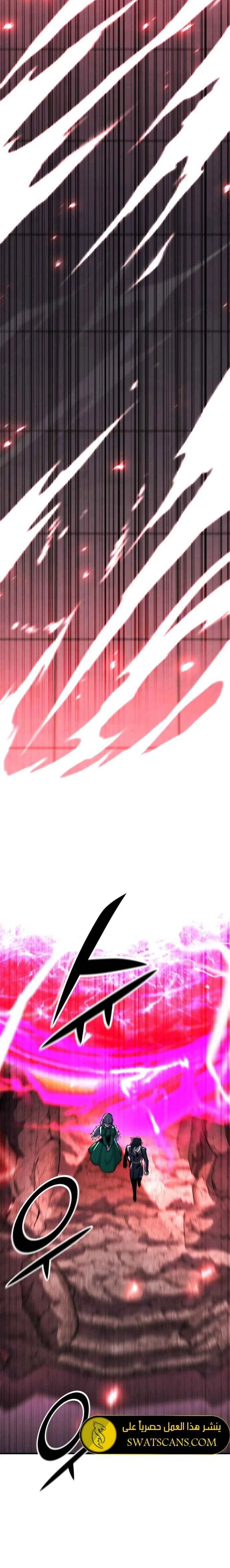 Read Standard of Reincarnation AR Manga Online