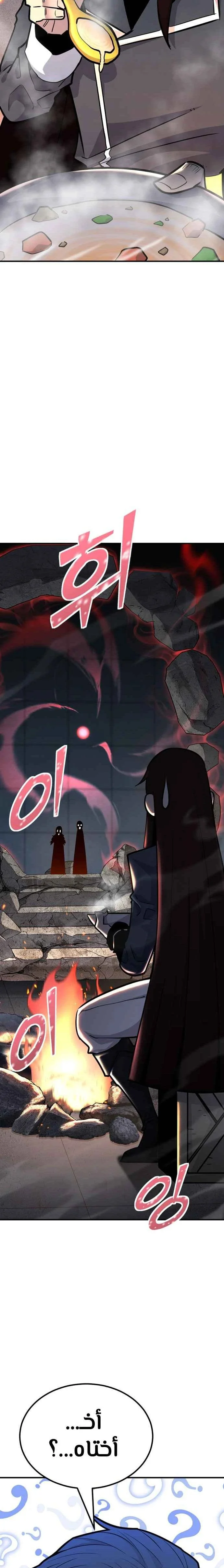 Read Standard of Reincarnation AR Manga Online