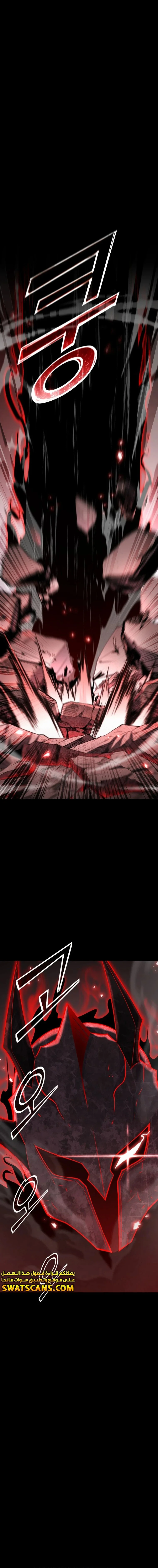 Read Standard of Reincarnation AR Manga Online