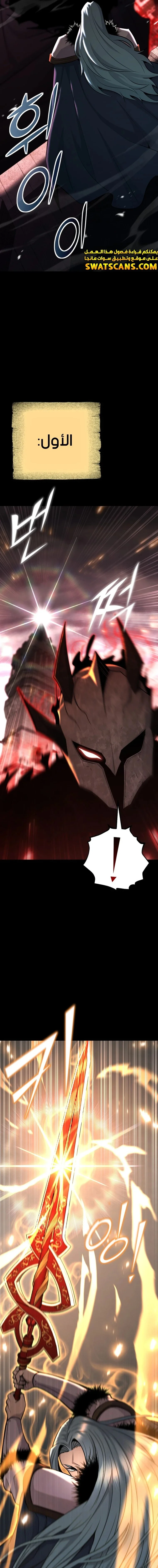Read Standard of Reincarnation AR Manga Online