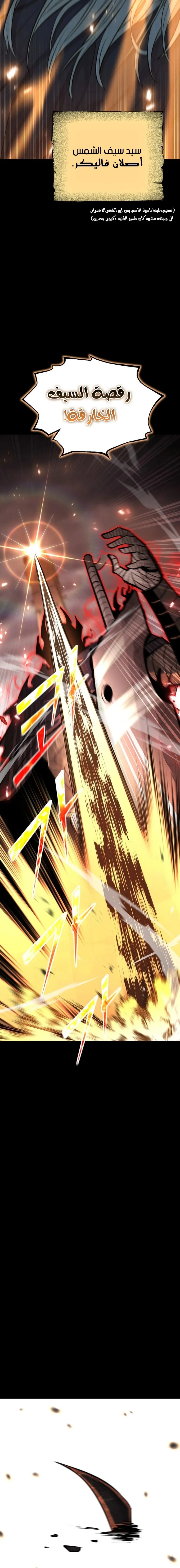 Read Standard of Reincarnation AR Manga Online
