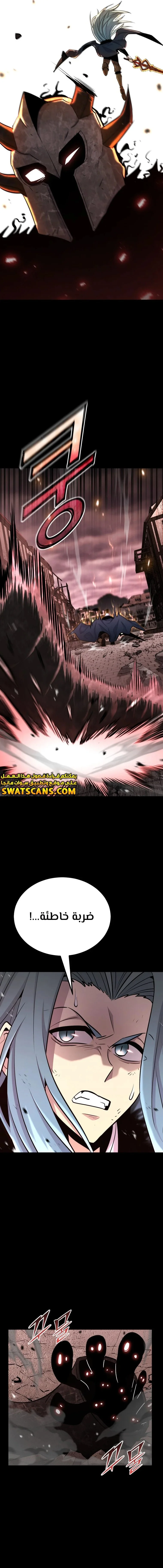 Read Standard of Reincarnation AR Manga Online