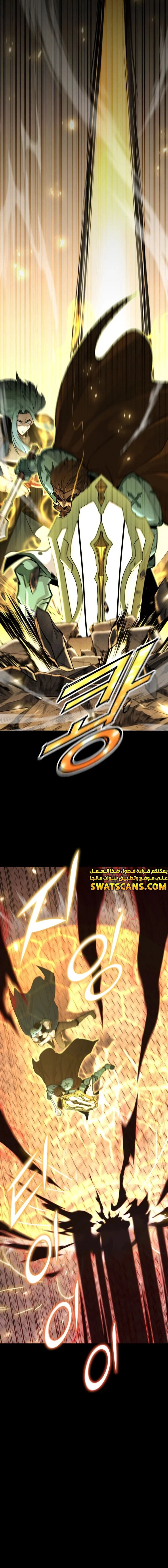 Read Standard of Reincarnation AR Manga Online