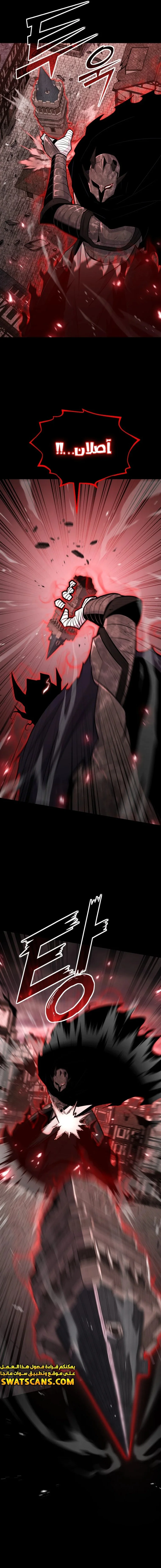Read Standard of Reincarnation AR Manga Online