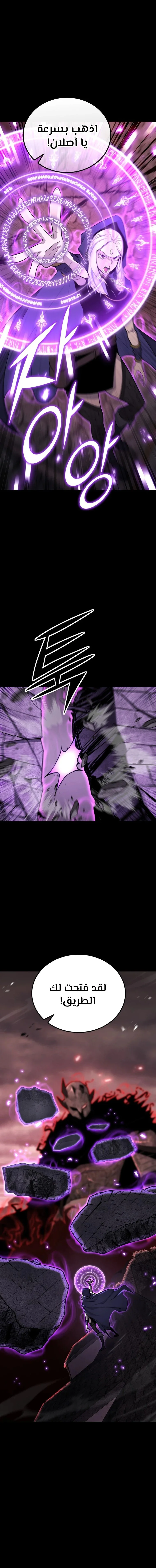 Read Standard of Reincarnation AR Manga Online