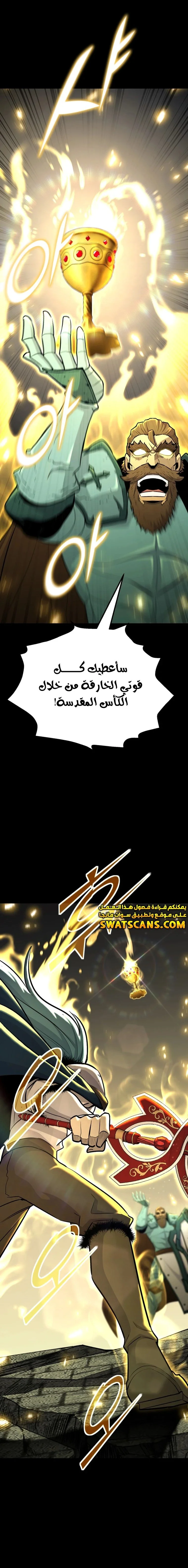 Read Standard of Reincarnation AR Manga Online