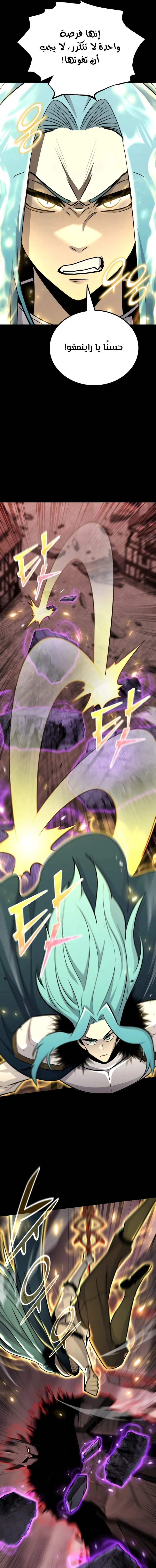 Read Standard of Reincarnation AR Manga Online