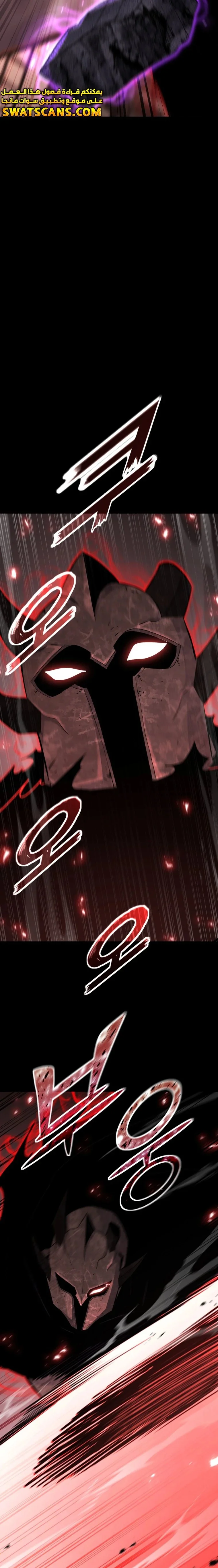 Read Standard of Reincarnation AR Manga Online