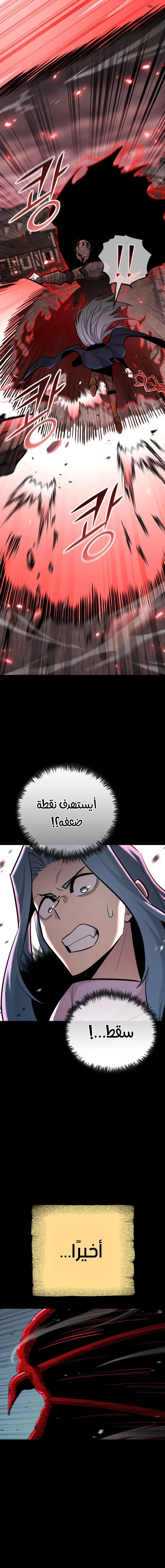 Read Standard of Reincarnation AR Manga Online