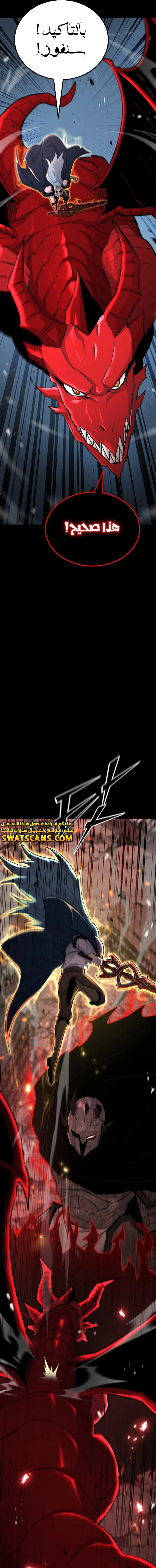 Read Standard of Reincarnation AR Manga Online