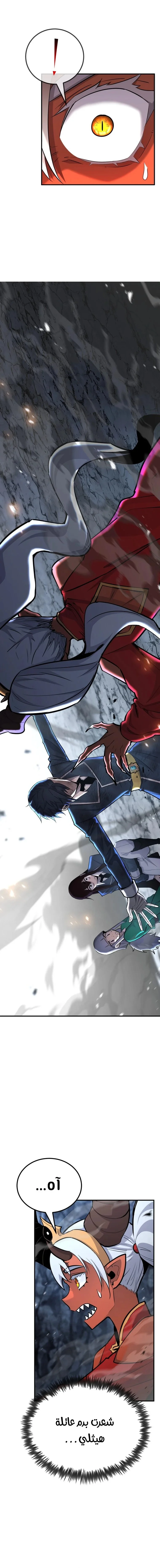 Read Standard of Reincarnation AR Manga Online