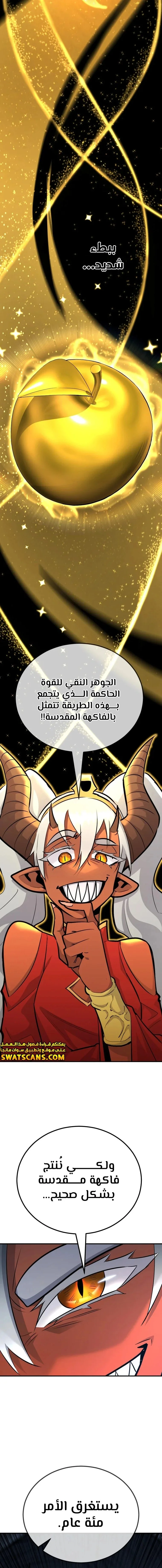 Read Standard of Reincarnation AR Manga Online