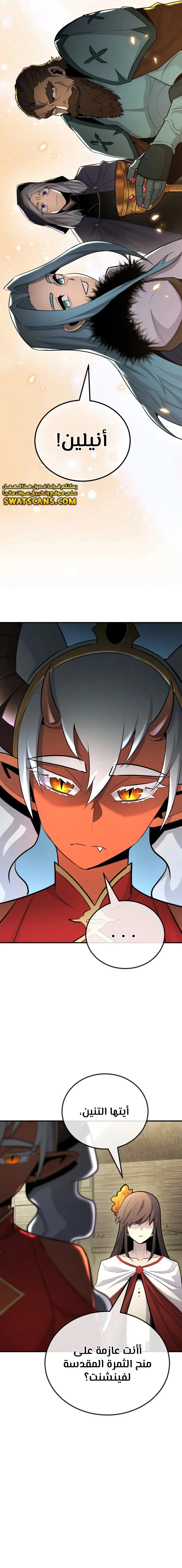 Read Standard of Reincarnation AR Manga Online