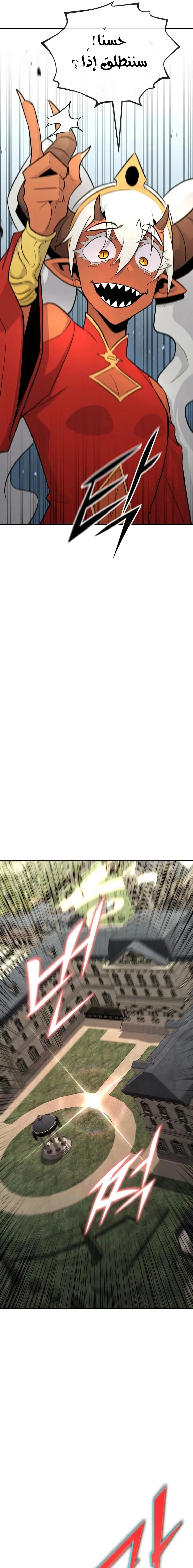 Read Standard of Reincarnation AR Manga Online
