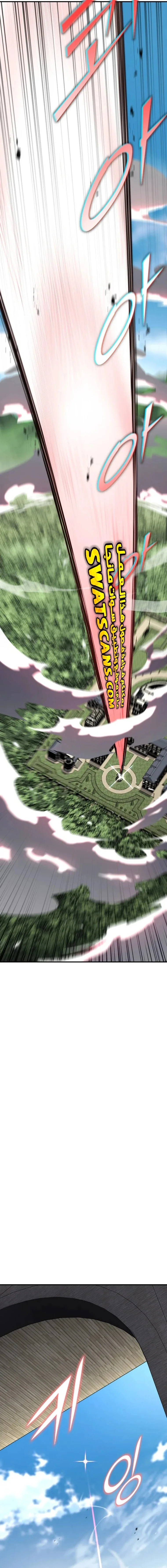 Read Standard of Reincarnation AR Manga Online
