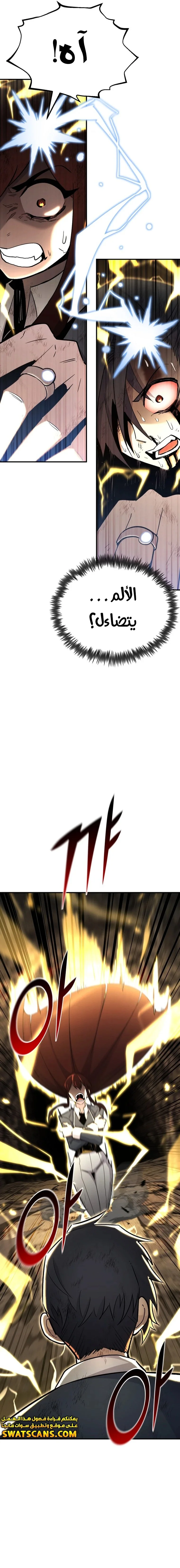 Read Standard of Reincarnation AR Manga Online
