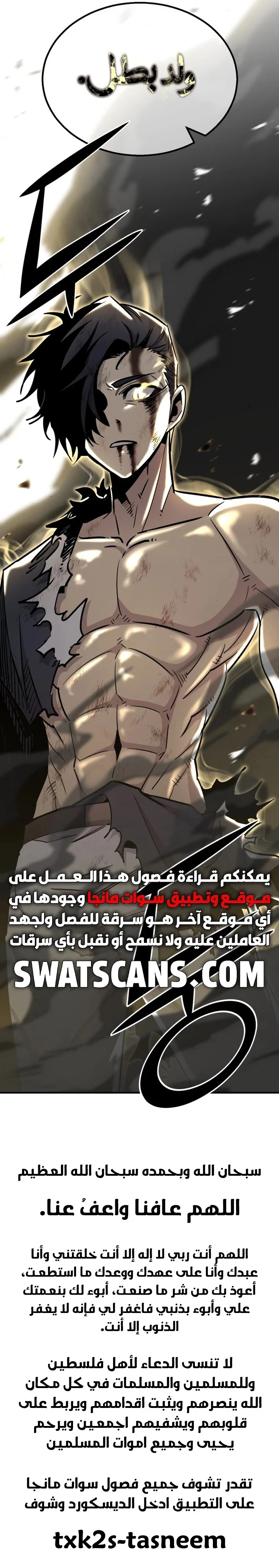 Read Standard of Reincarnation AR Manga Online