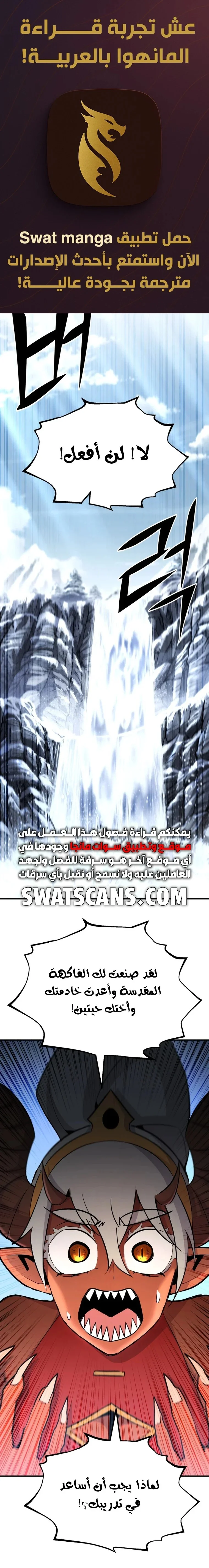 Read Standard of Reincarnation AR Manga Online