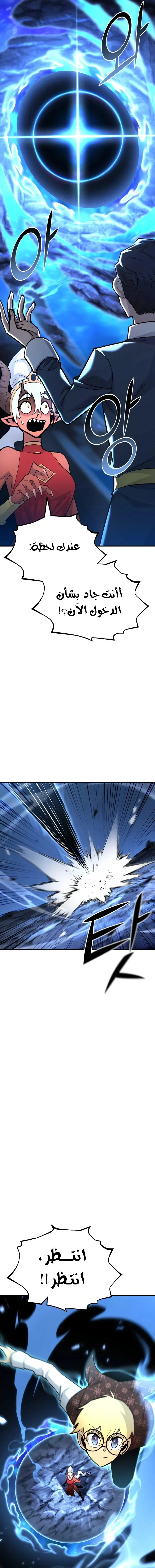 Read Standard of Reincarnation AR Manga Online