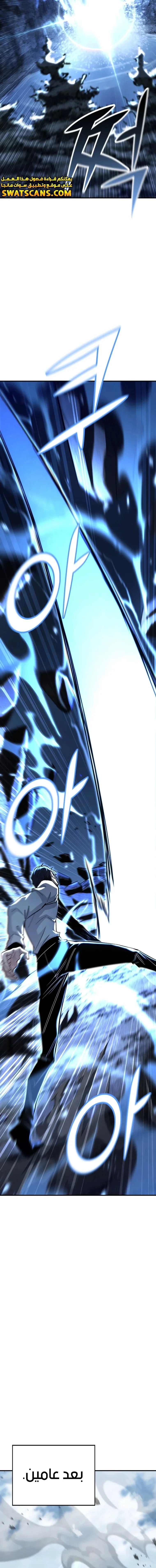 Read Standard of Reincarnation AR Manga Online