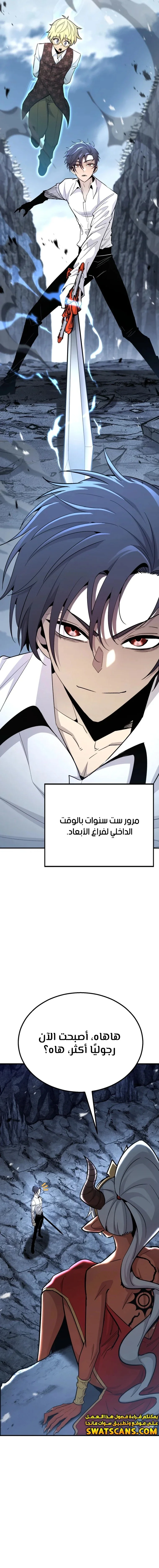Read Standard of Reincarnation AR Manga Online