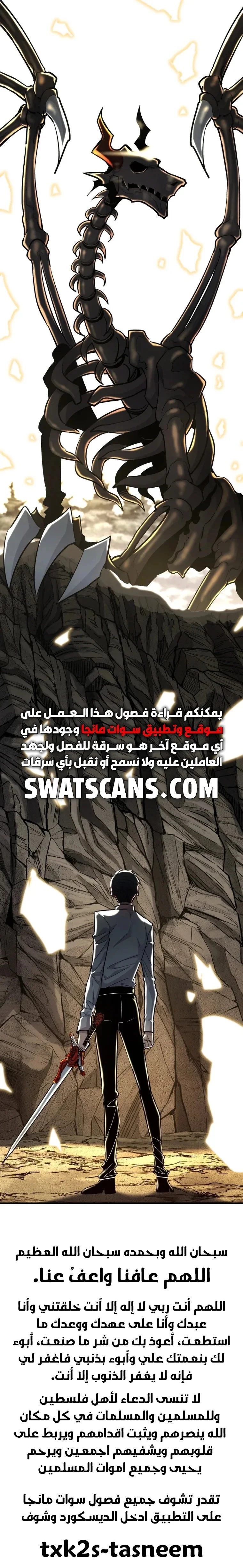 Read Standard of Reincarnation AR Manga Online