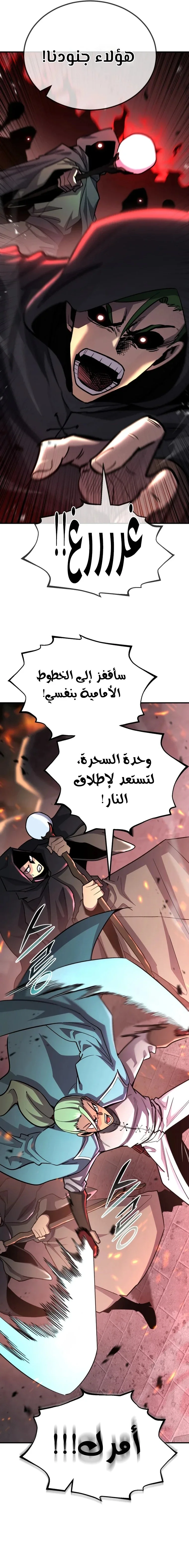 Read Standard of Reincarnation AR Manga Online