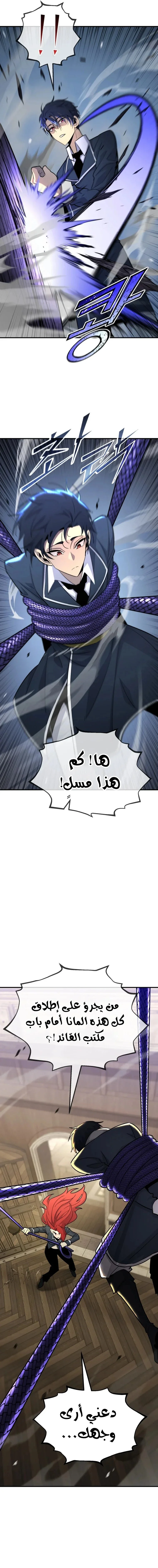 Read Standard of Reincarnation AR Manga Online