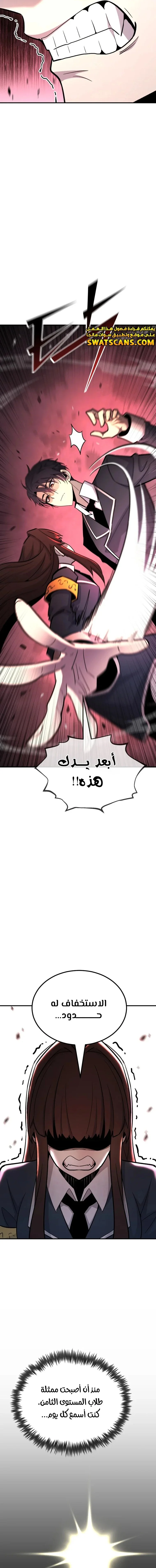 Read Standard of Reincarnation AR Manga Online