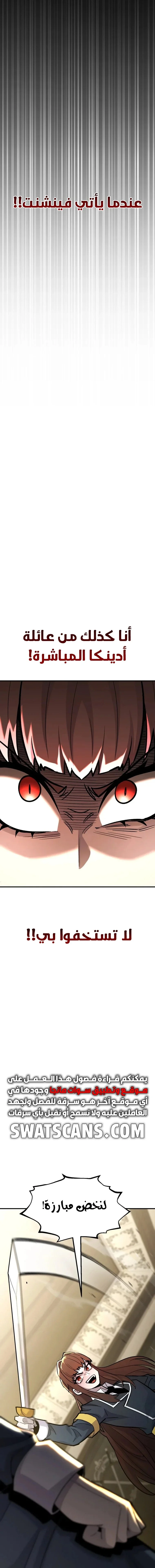 Read Standard of Reincarnation AR Manga Online
