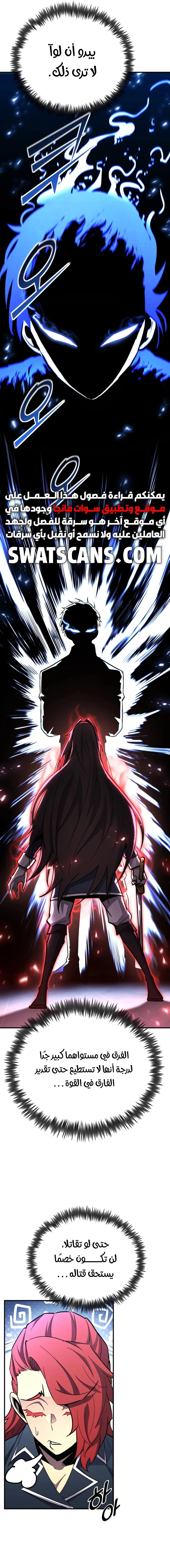 Read Standard of Reincarnation AR Manga Online
