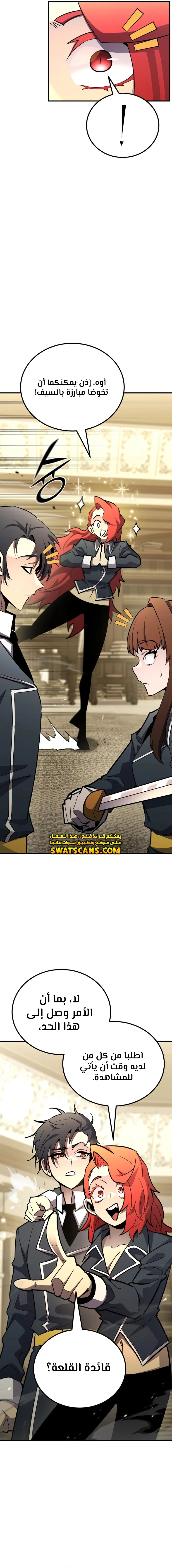 Read Standard of Reincarnation AR Manga Online