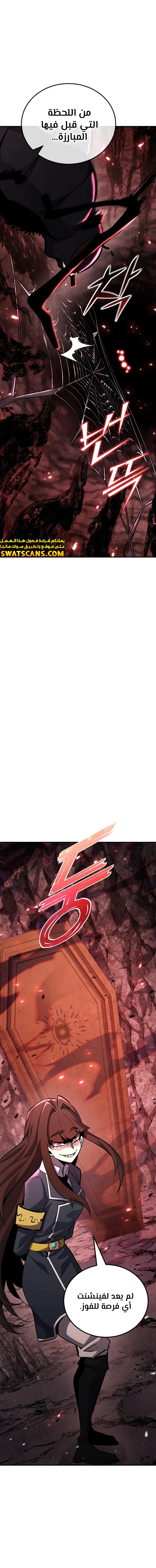 Read Standard of Reincarnation AR Manga Online