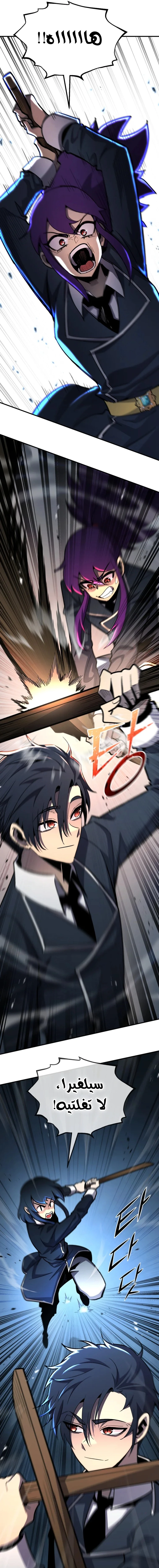 Read Standard of Reincarnation AR Manga Online