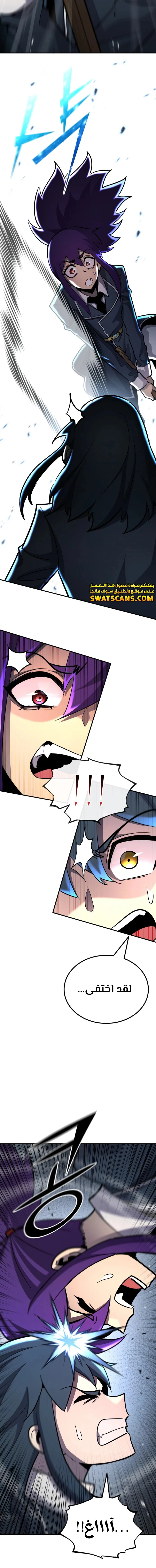 Read Standard of Reincarnation AR Manga Online