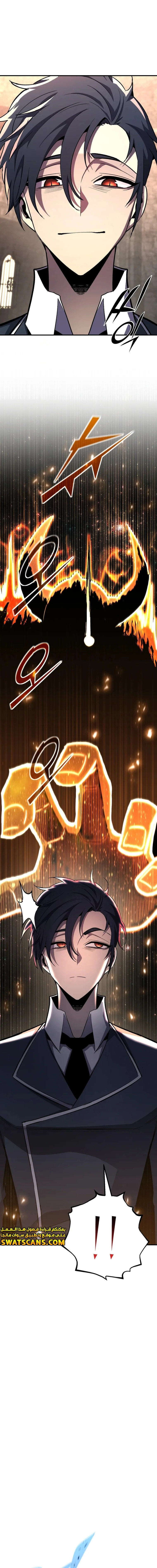 Read Standard of Reincarnation AR Manga Online
