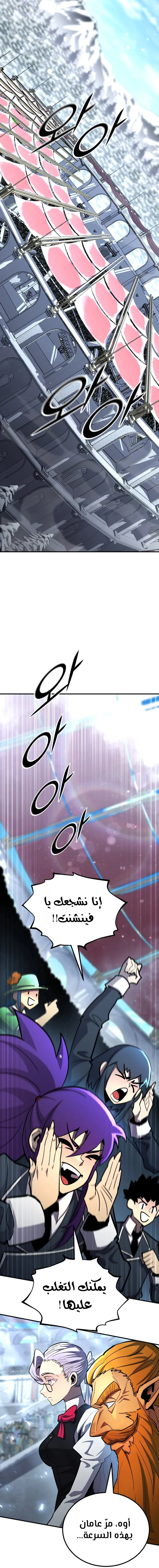 Read Standard of Reincarnation AR Manga Online