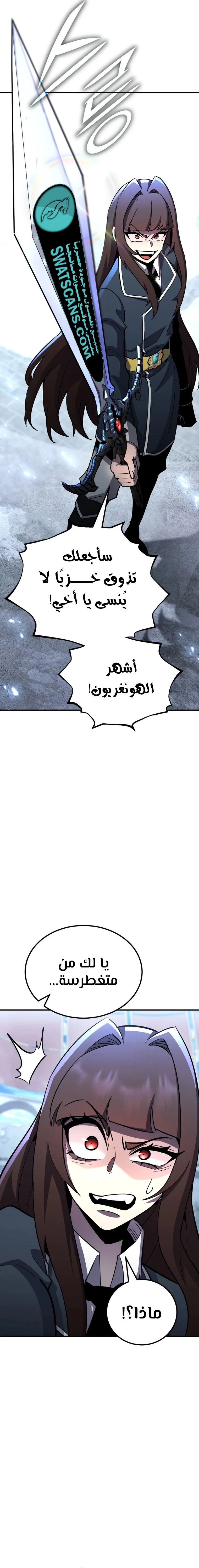 Read Standard of Reincarnation AR Manga Online