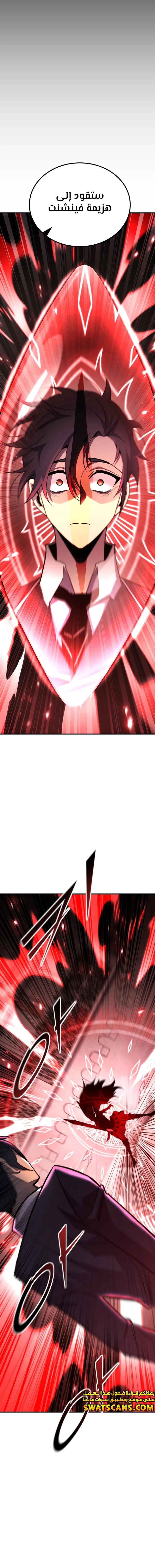 Read Standard of Reincarnation AR Manga Online