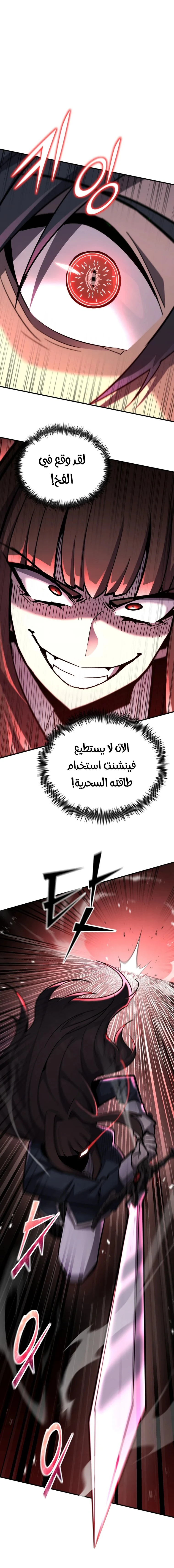 Read Standard of Reincarnation AR Manga Online