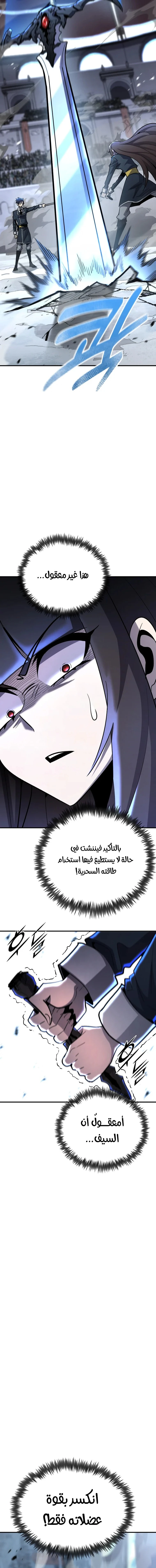 Read Standard of Reincarnation AR Manga Online