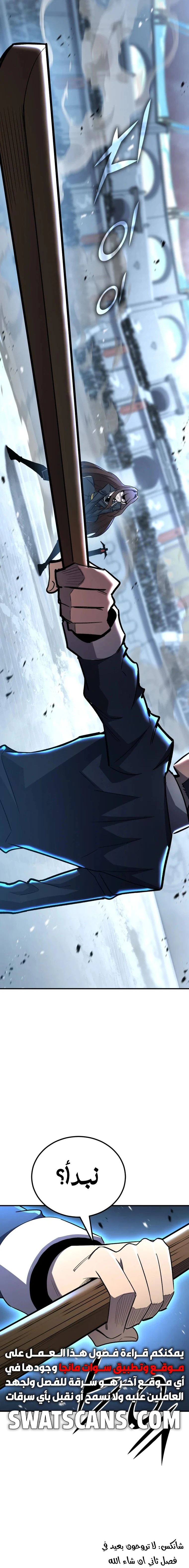 Read Standard of Reincarnation AR Manga Online