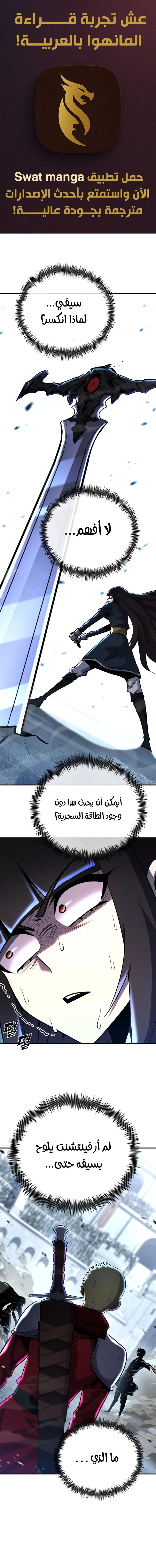 Read Standard of Reincarnation AR Manga Online