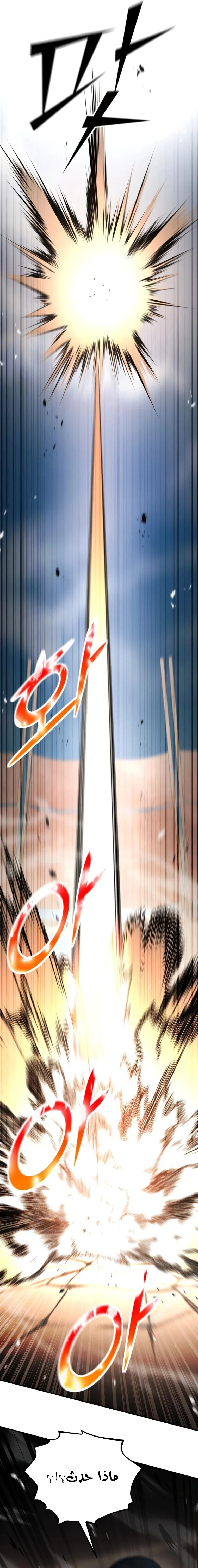 Read Standard of Reincarnation AR Manga Online