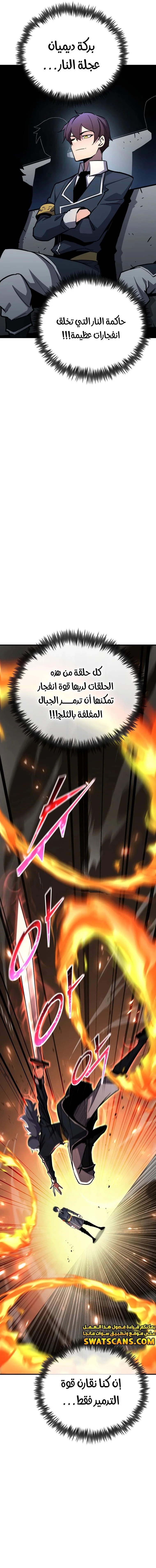 Read Standard of Reincarnation AR Manga Online